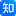 进攻决