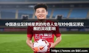 [德甲]德甲最长进球荒纪录，破了！