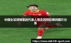 巴塞罗那迎战特内里费：女子足球联赛的巅峰对决